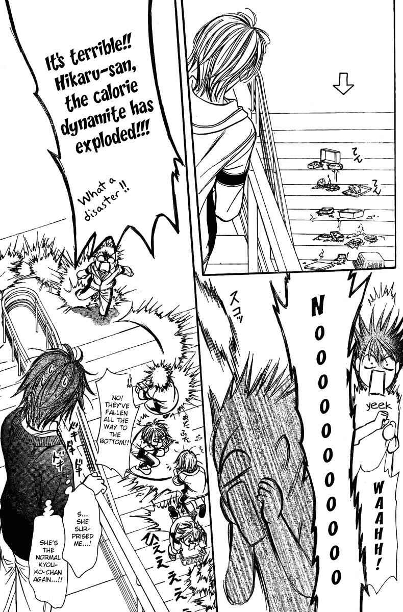 Page 17 Chapter 133 Skip Beat!