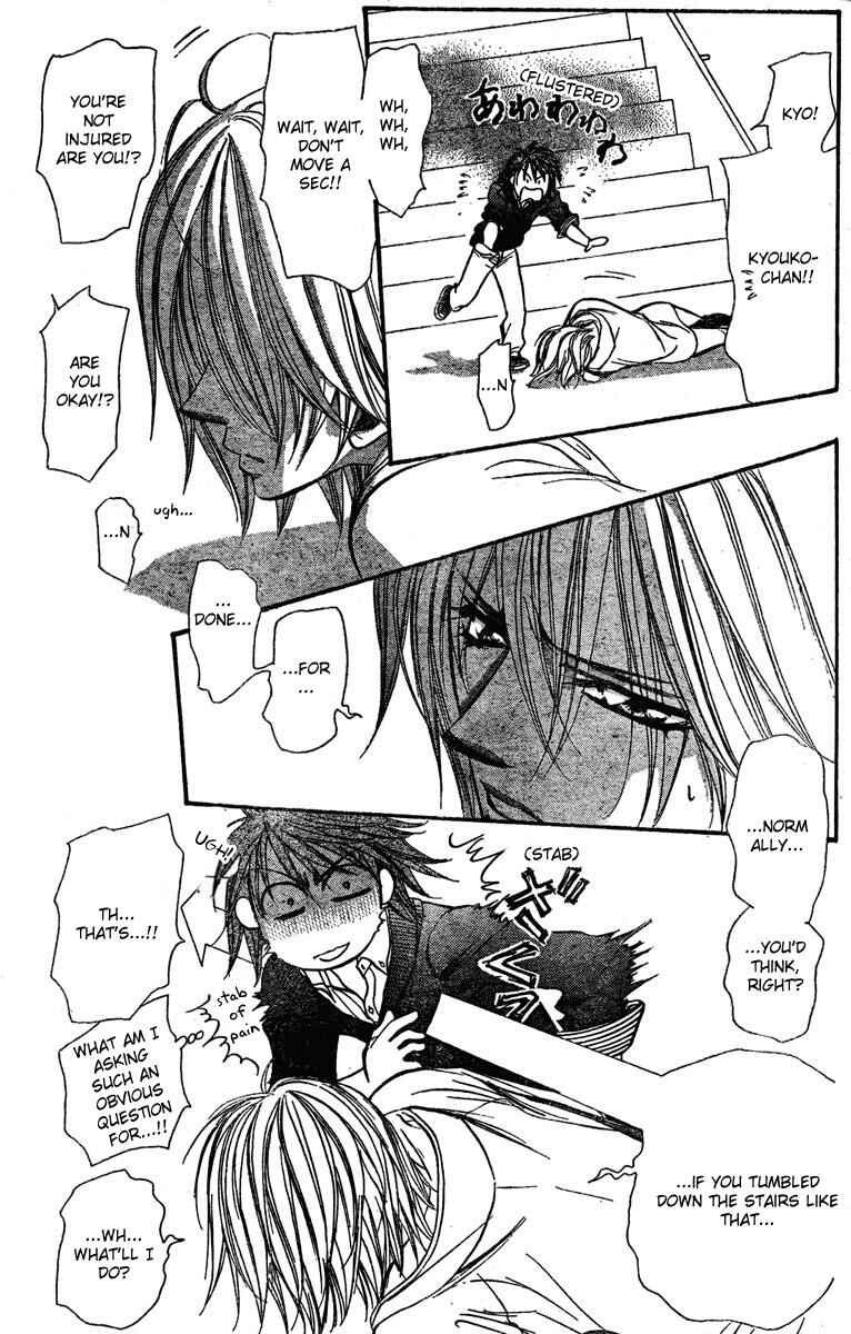 Page 5 Chapter 133 Skip Beat!