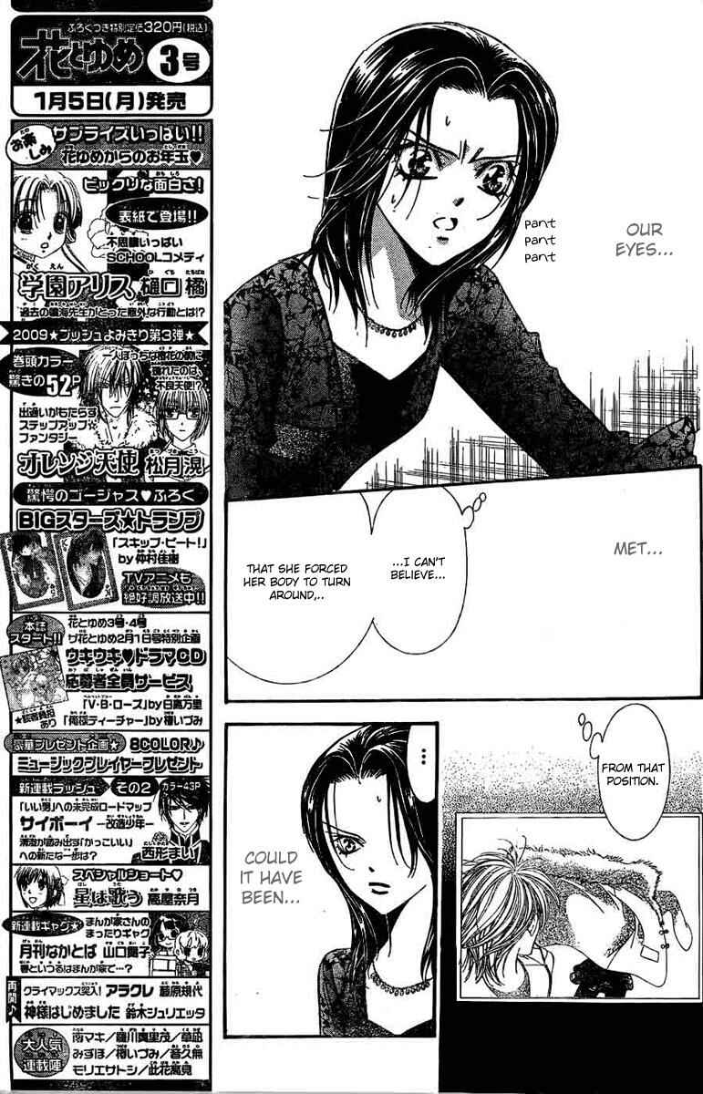 Page 7 Chapter 133 Skip Beat!