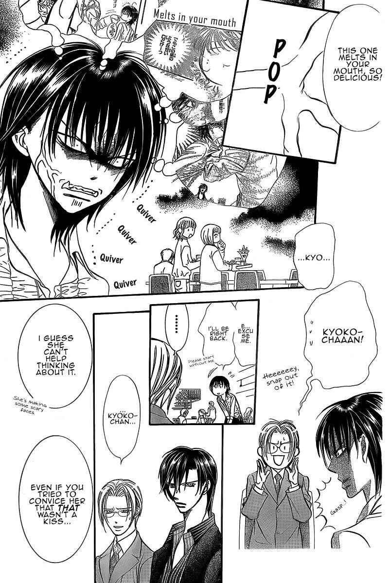 Page 15 Chapter 148 Skip Beat!