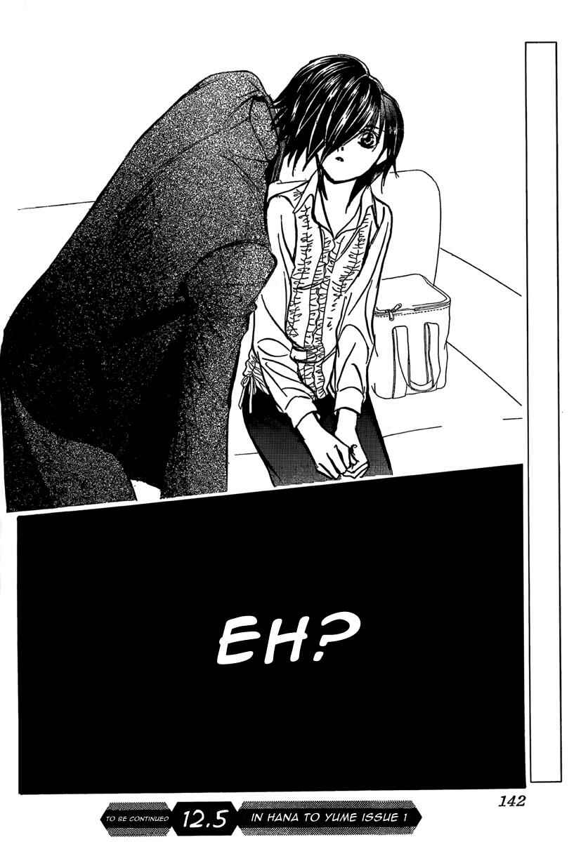 Page 30 Chapter 148 Skip Beat!