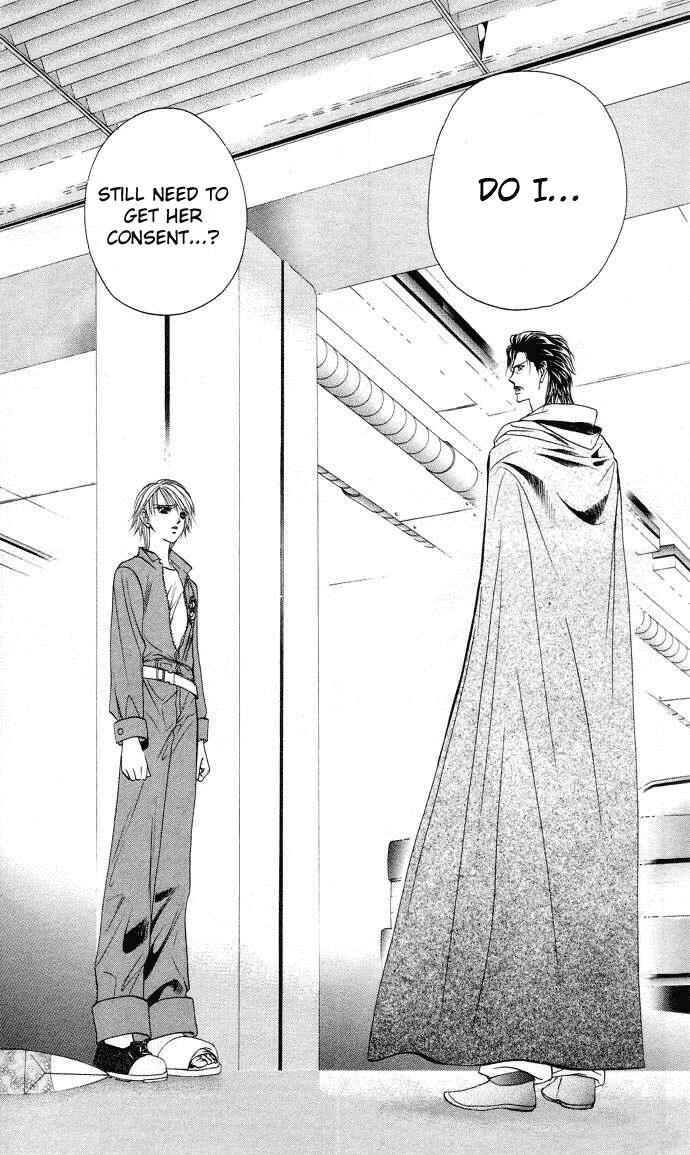 Page 12 Chapter 19 Skip Beat!