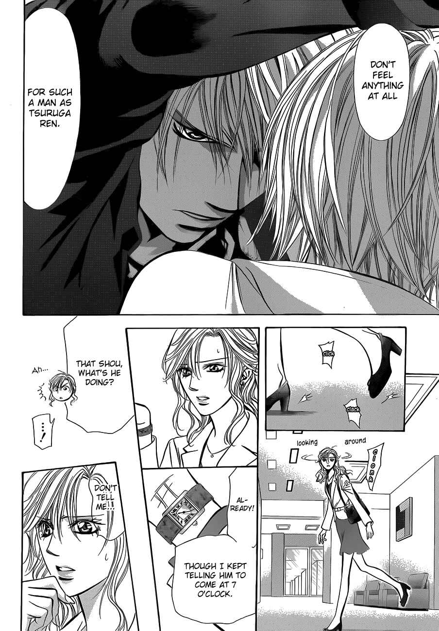 Page 17 Chapter 191 Skip Beat!