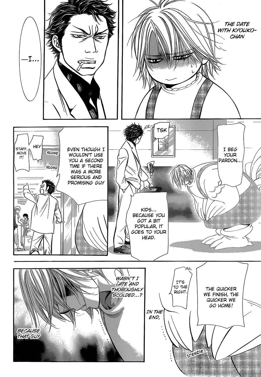 Page 21 Chapter 191 Skip Beat!