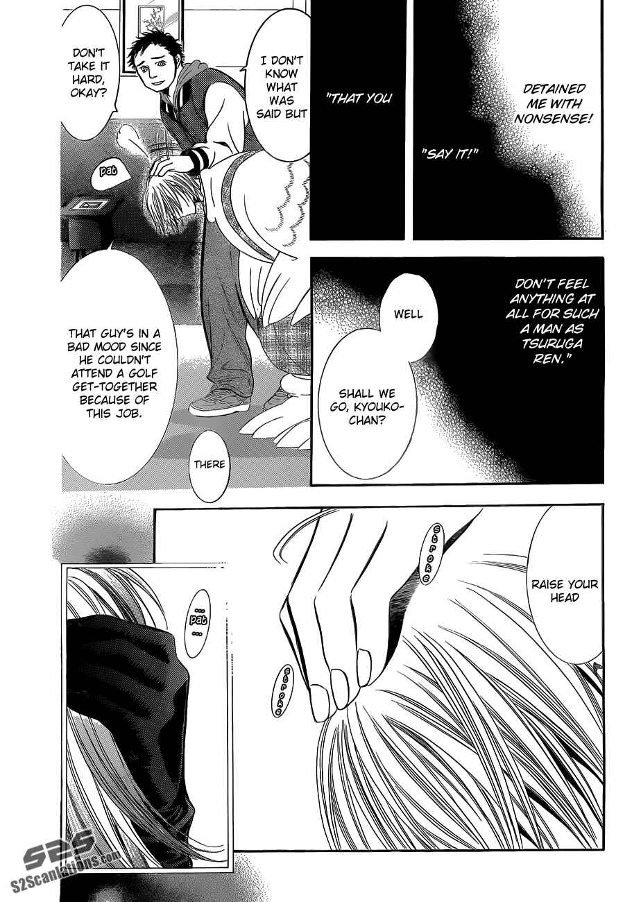 Page 22 Chapter 191 Skip Beat!