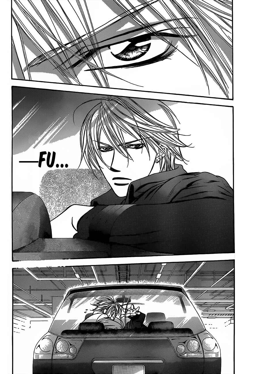 Page 3 Chapter 191 Skip Beat!