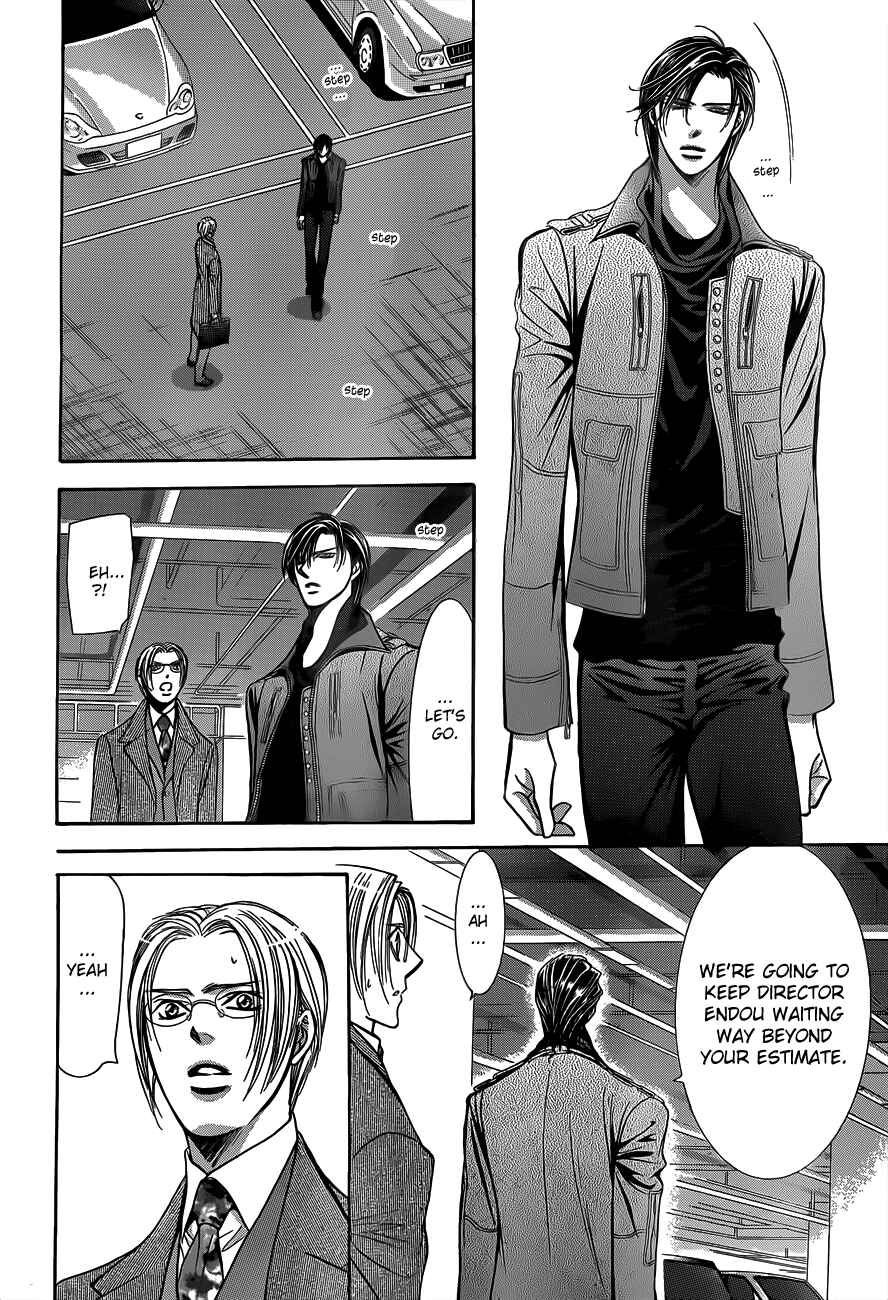 Page 7 Chapter 191 Skip Beat!