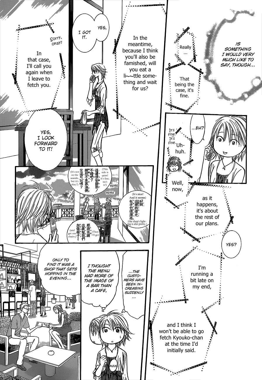 Page 11 Chapter 212 Skip Beat!