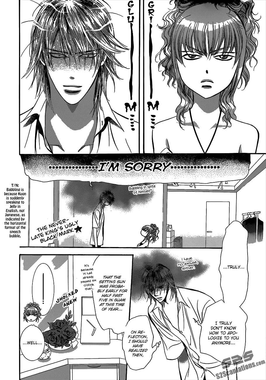 Page 14 Chapter 212 Skip Beat!