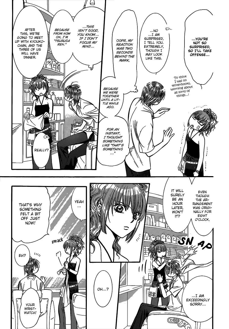 Page 17 Chapter 212 Skip Beat!