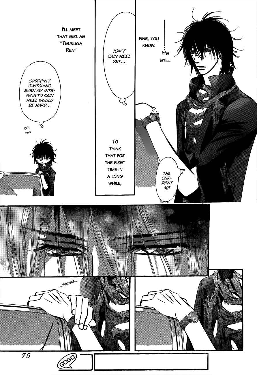Page 27 Chapter 212 Skip Beat!