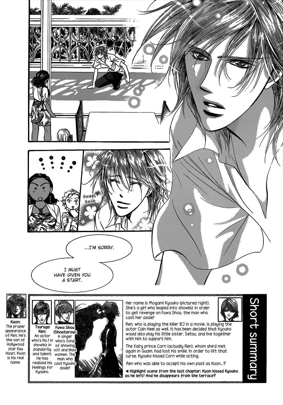 Page 3 Chapter 212 Skip Beat!