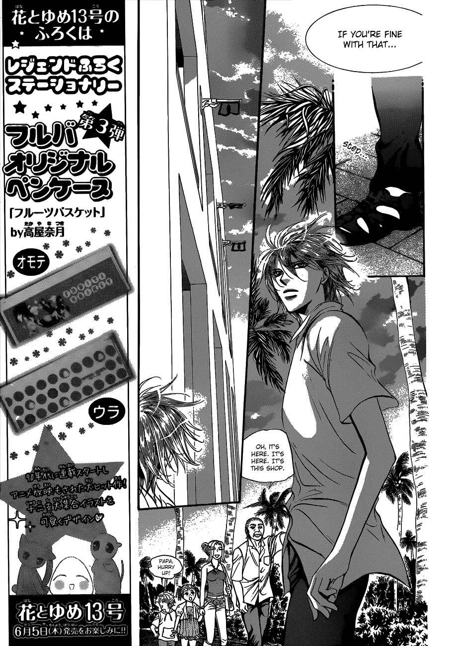 Page 5 Chapter 212 Skip Beat!