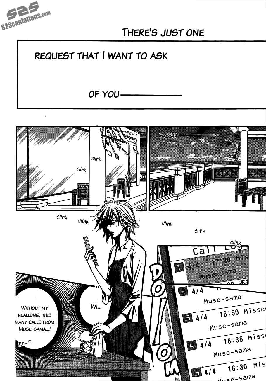 Page 8 Chapter 212 Skip Beat!