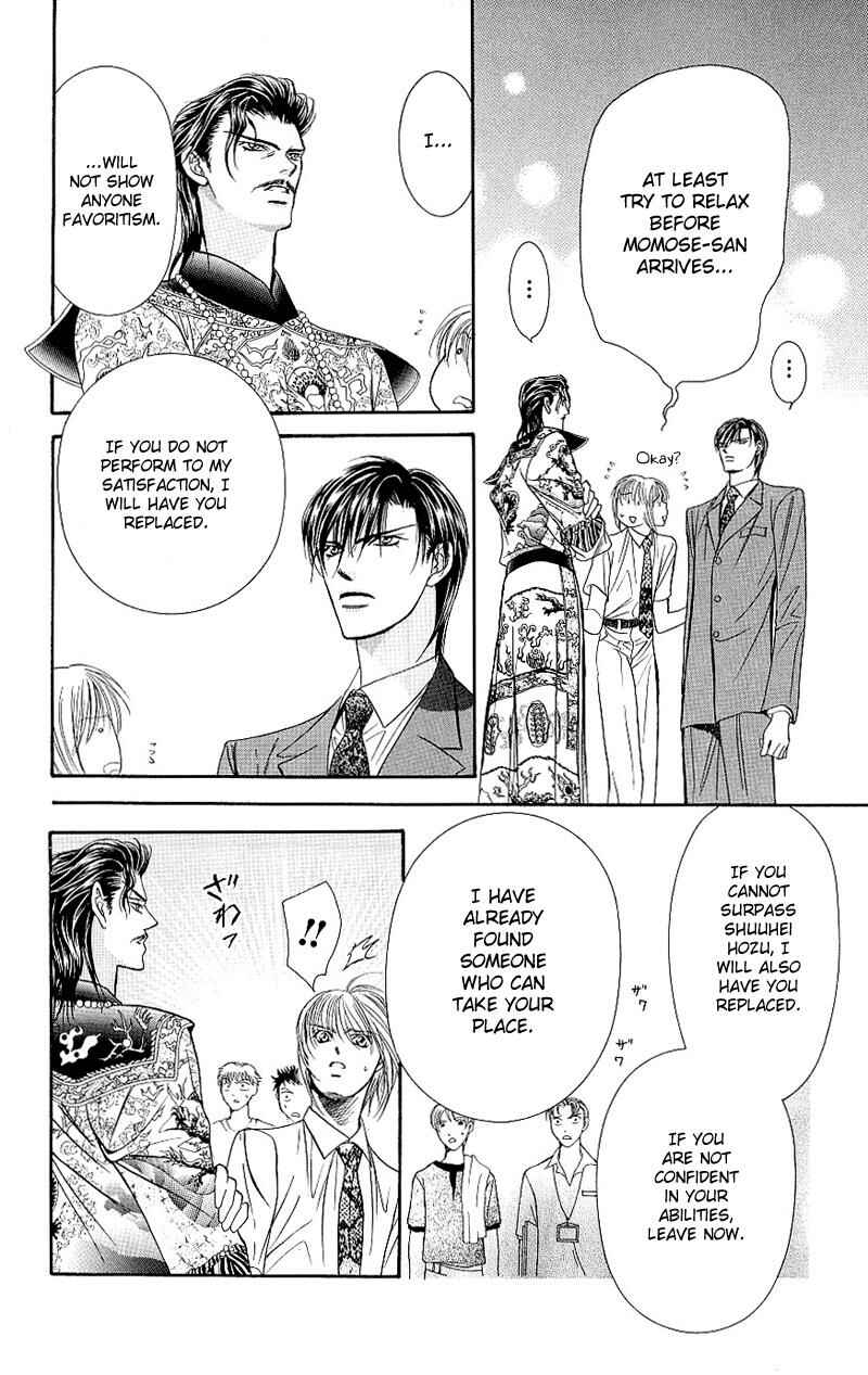 Page 12 Chapter 72 Skip Beat!