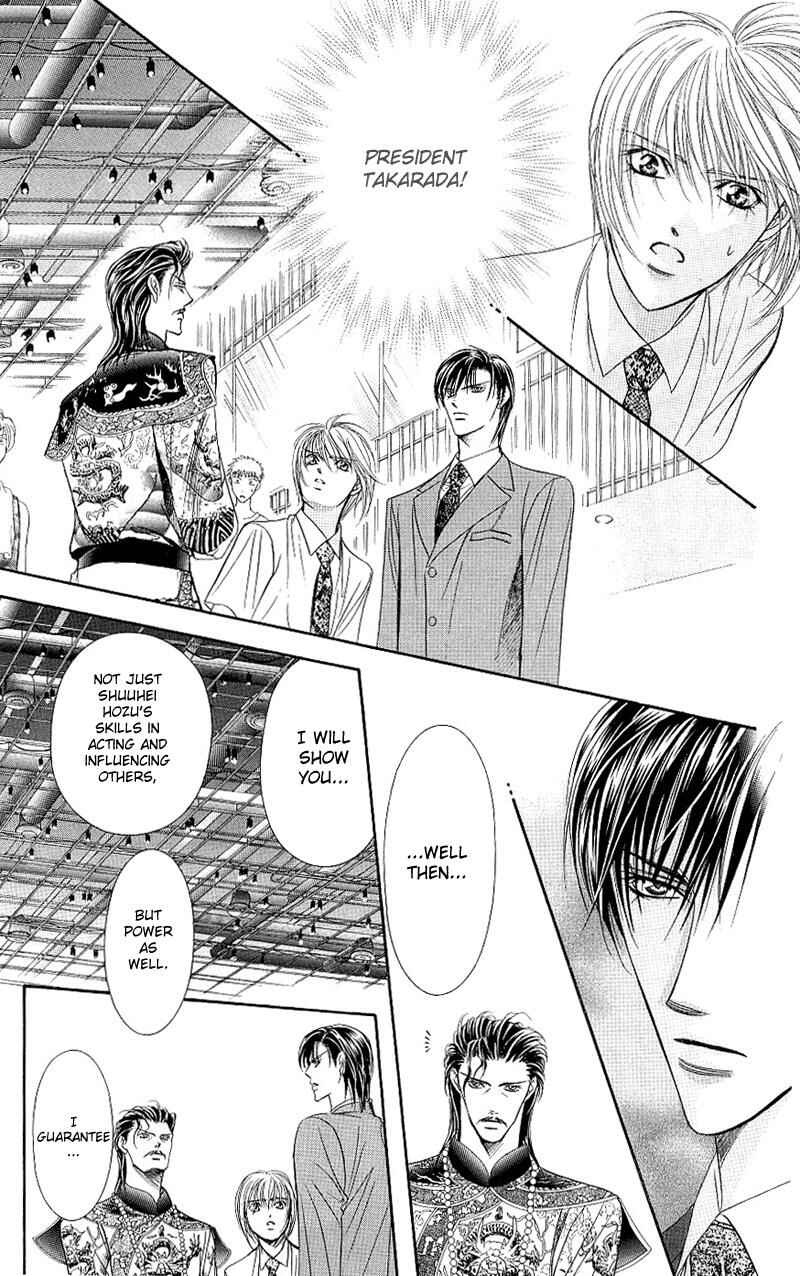 Page 13 Chapter 72 Skip Beat!