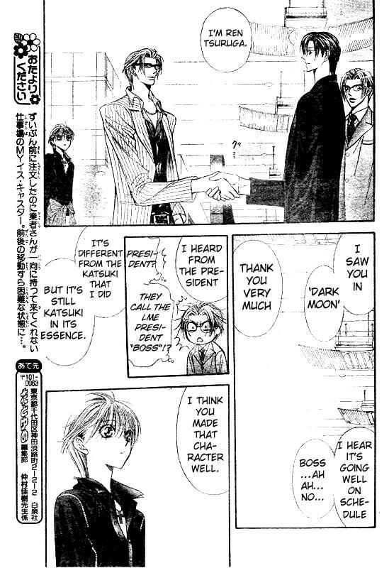 Page 17 Chapter 108 Skip Beat!