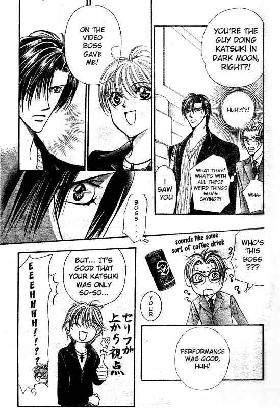 Page 7 Chapter 108 Skip Beat!