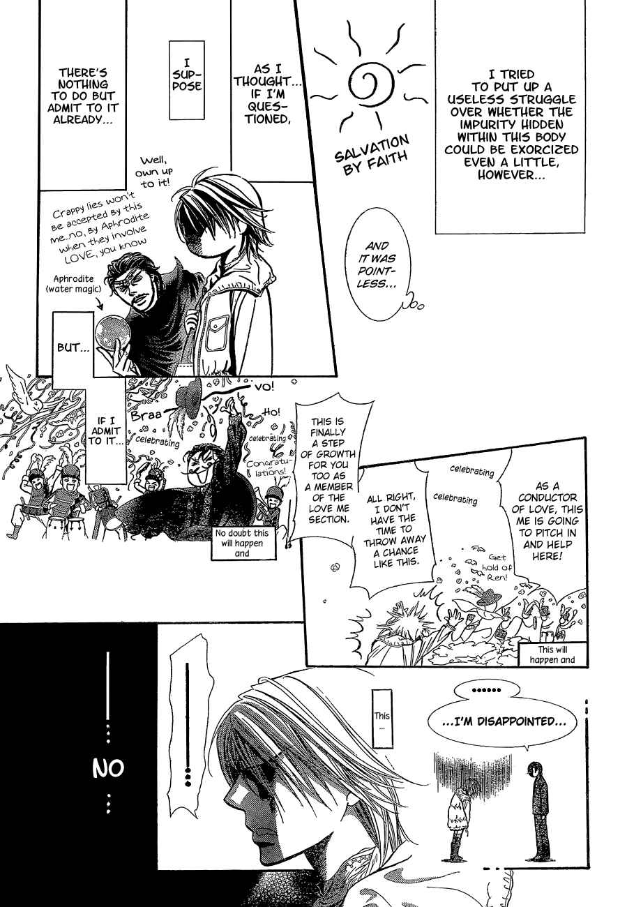 Page 15 Chapter 201 Skip Beat!