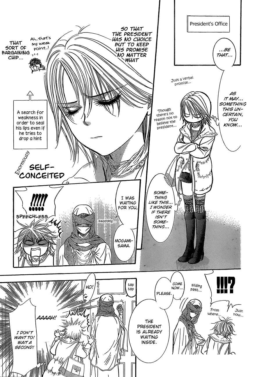 Page 17 Chapter 201 Skip Beat!