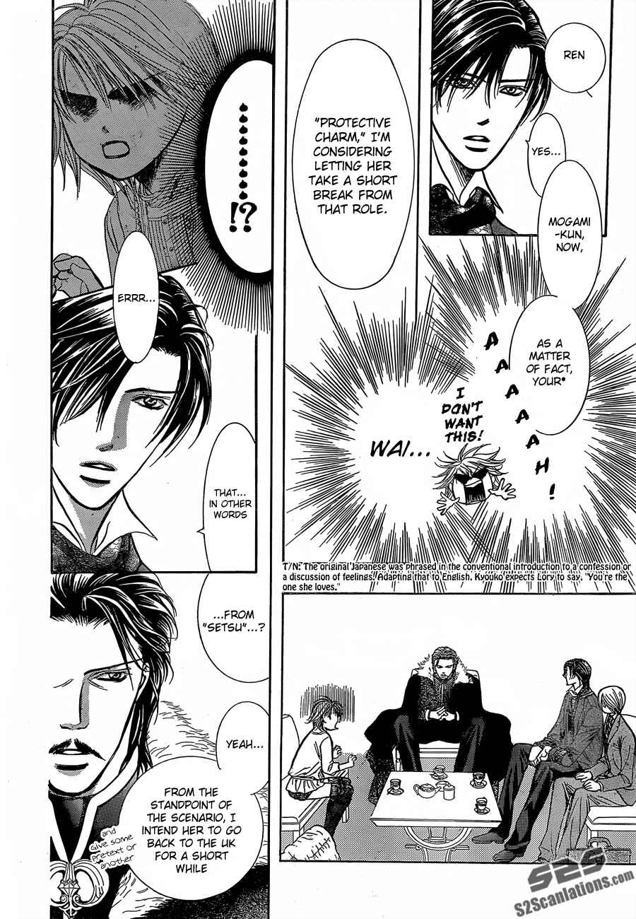 Page 26 Chapter 201 Skip Beat!