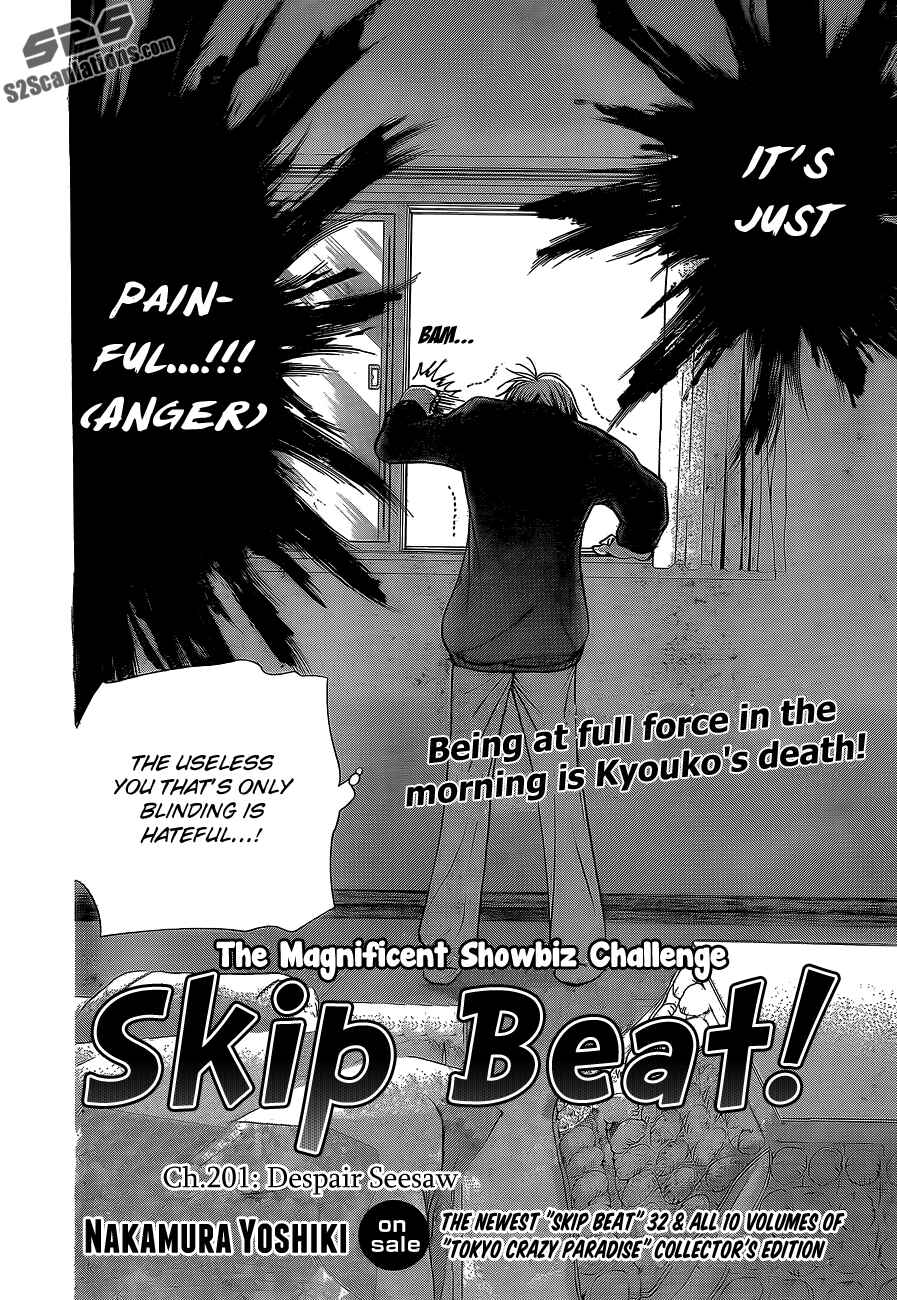 Page 4 Chapter 201 Skip Beat!