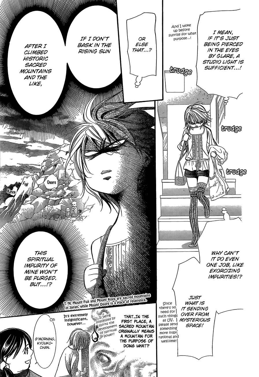 Page 5 Chapter 201 Skip Beat!