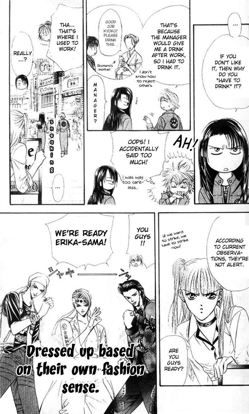 Page 16 Chapter 30 Skip Beat!