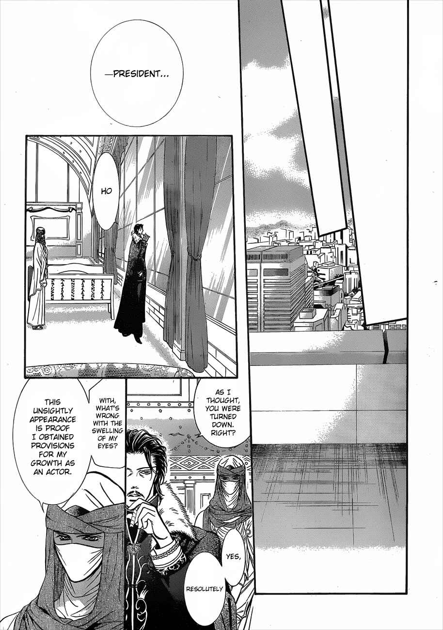 Page 20 Chapter 203 Skip Beat!
