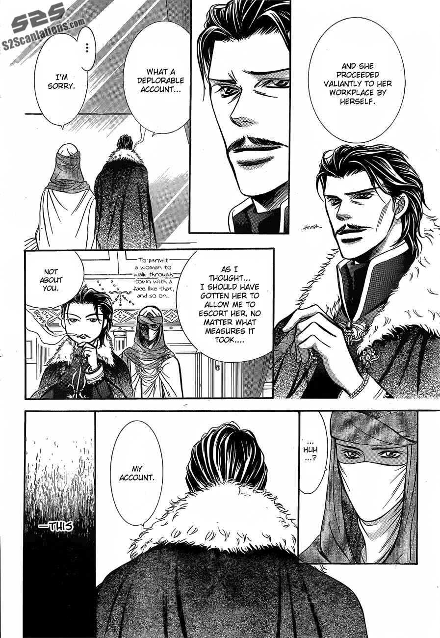Page 21 Chapter 203 Skip Beat!