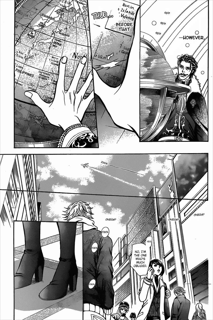 Page 28 Chapter 203 Skip Beat!