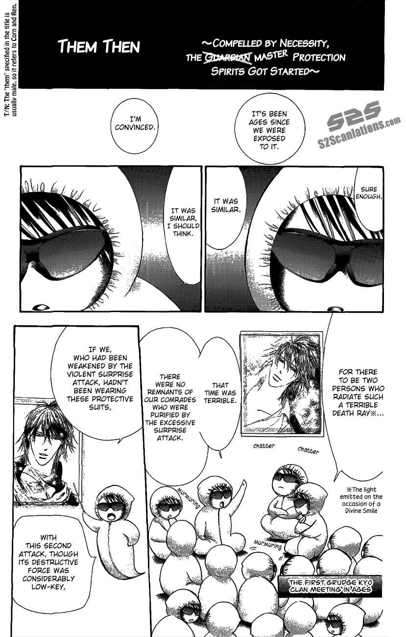 Page 1 Chapter 212.5 Skip Beat!