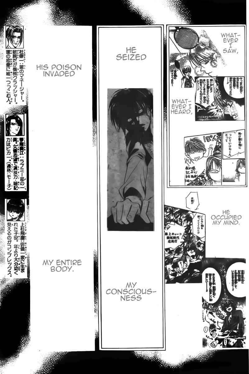 Page 3 Chapter 149 Skip Beat!