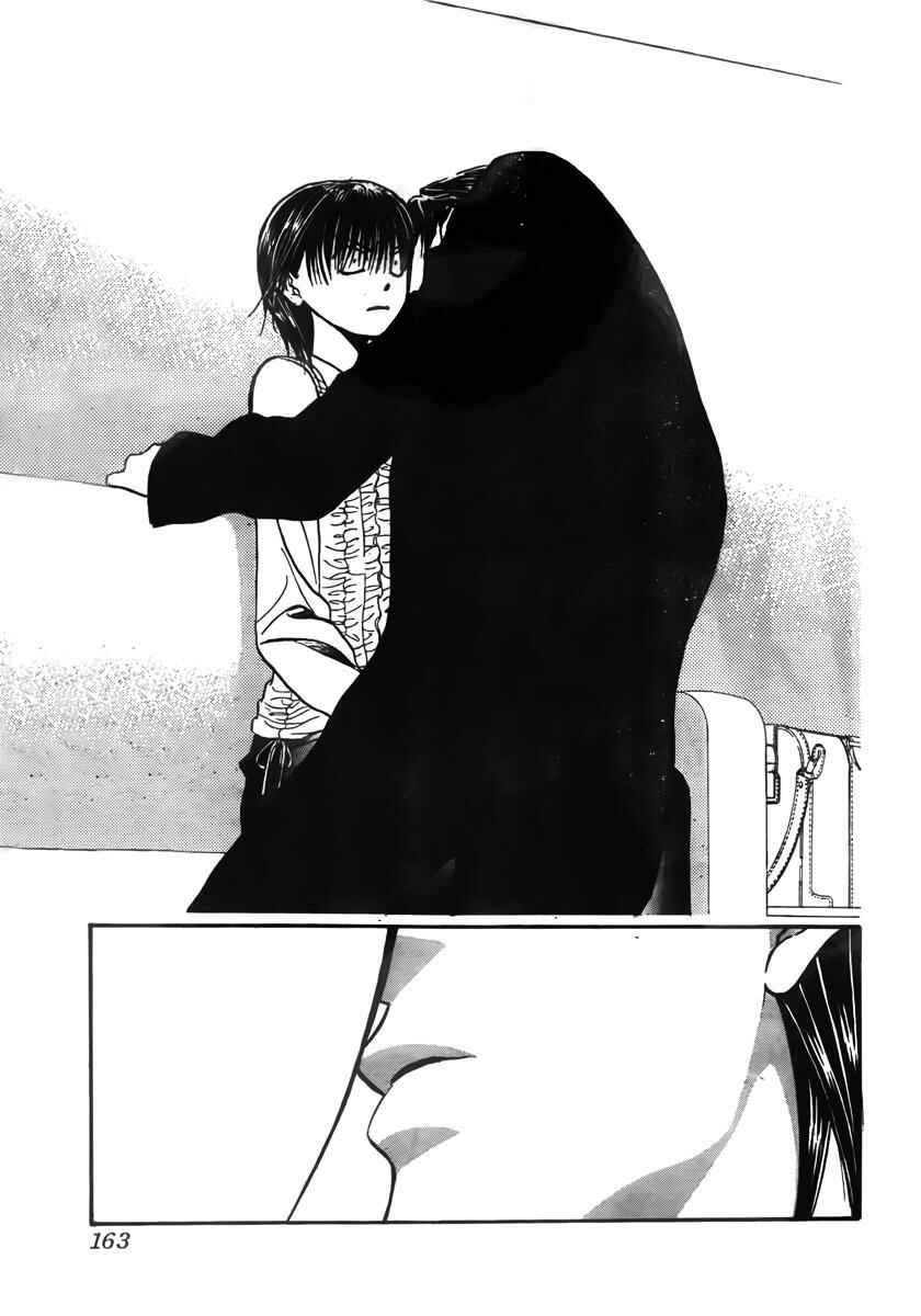 Page 7 Chapter 149 Skip Beat!