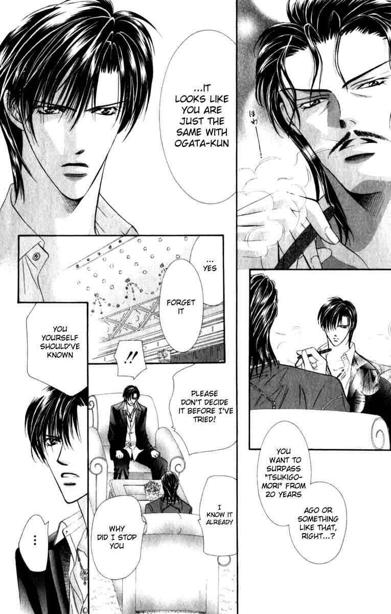 Page 11 Chapter 54 Skip Beat!