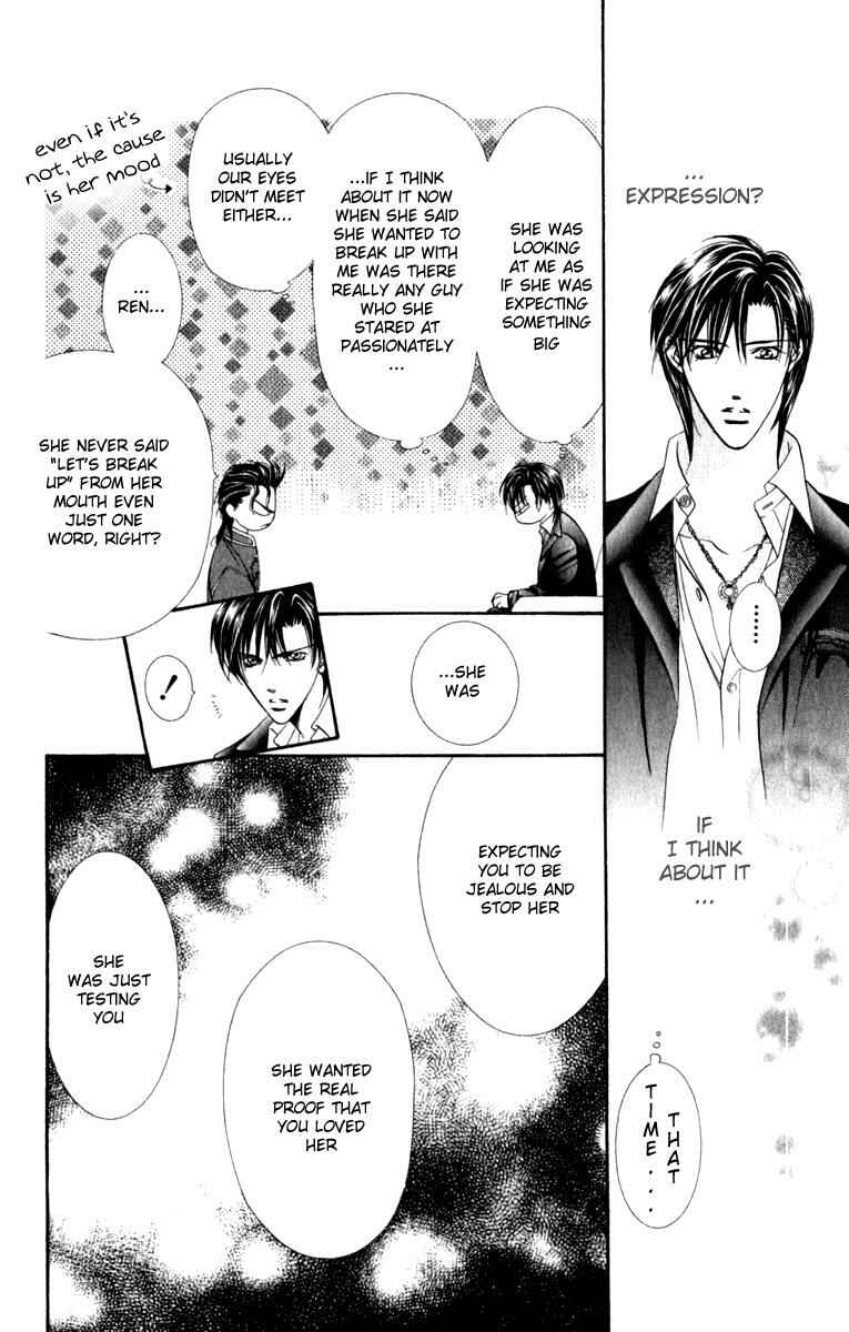 Page 15 Chapter 54 Skip Beat!