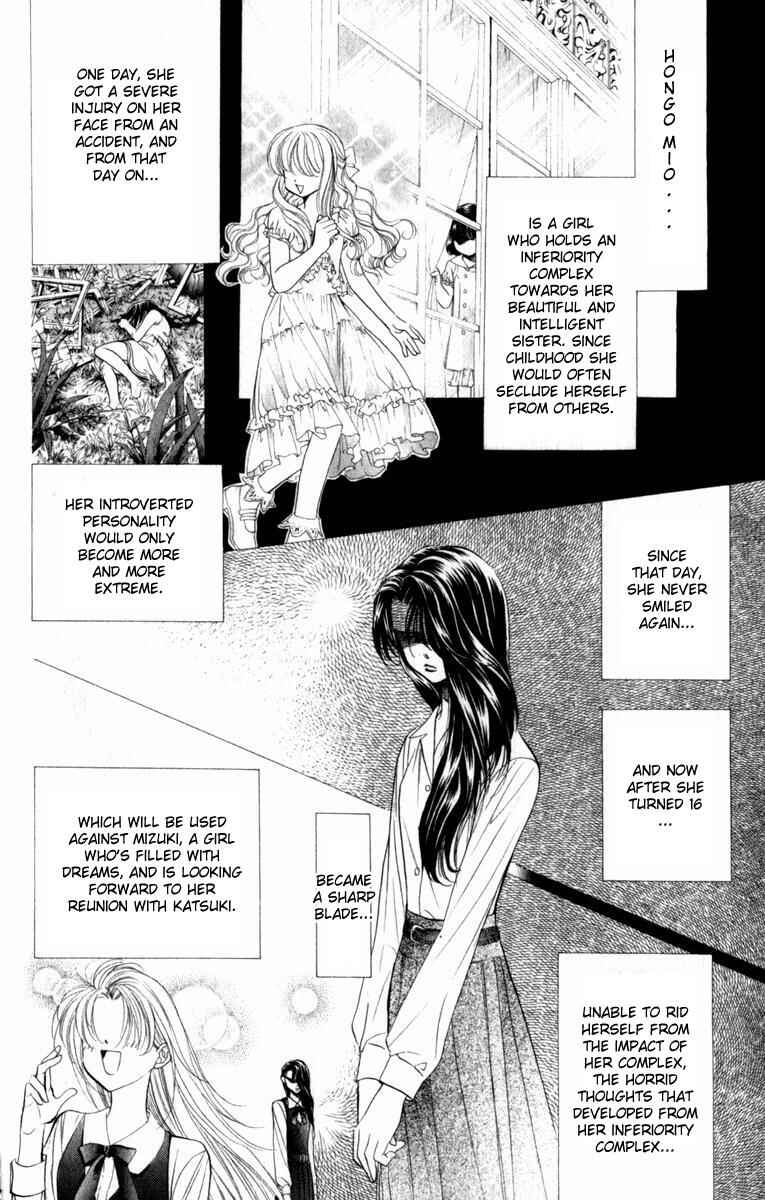Page 21 Chapter 54 Skip Beat!