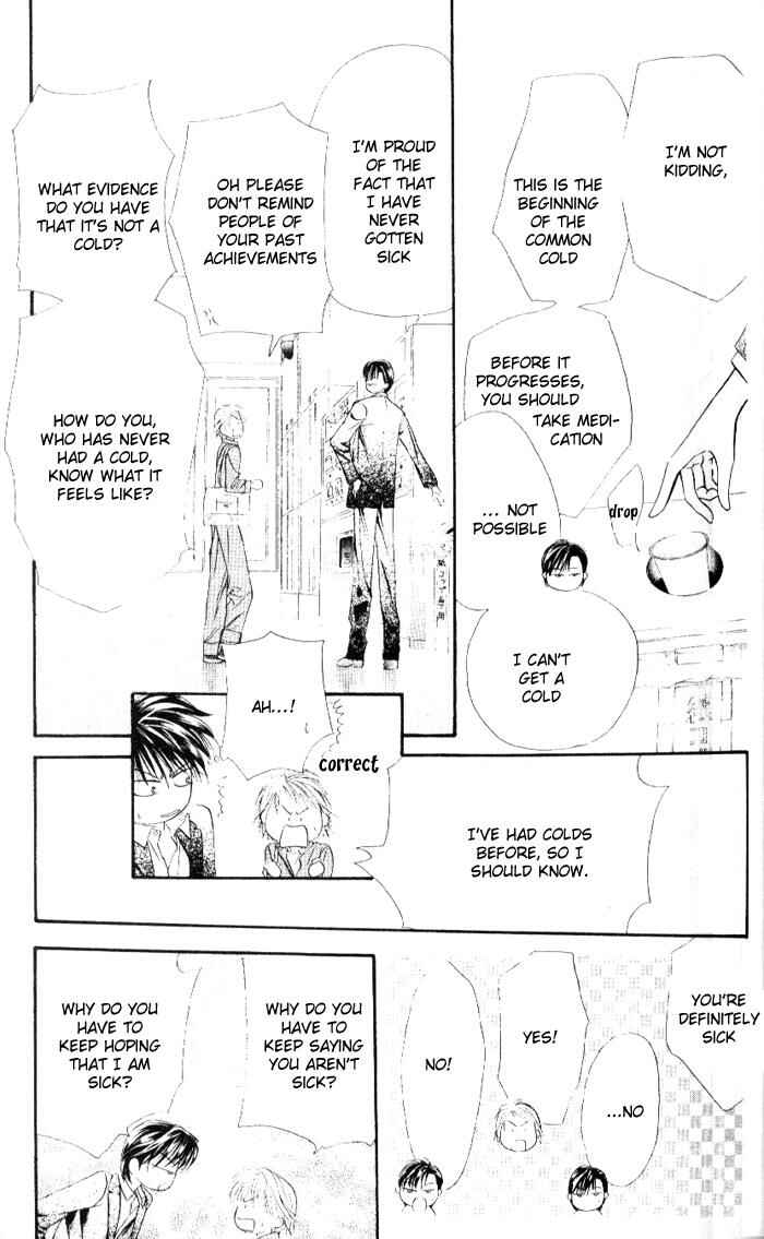 Page 15 Chapter 33 Skip Beat!