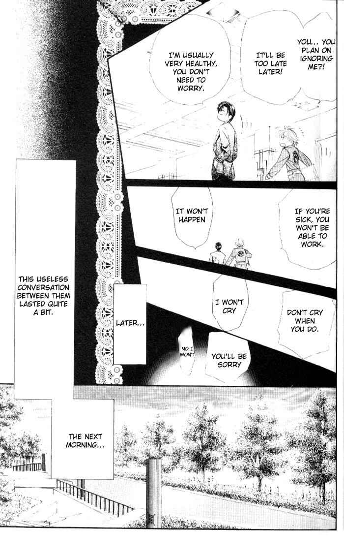 Page 17 Chapter 33 Skip Beat!