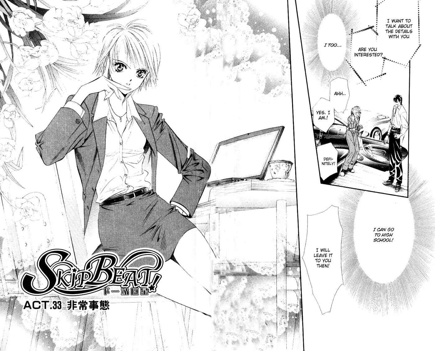 Page 3 Chapter 33 Skip Beat!
