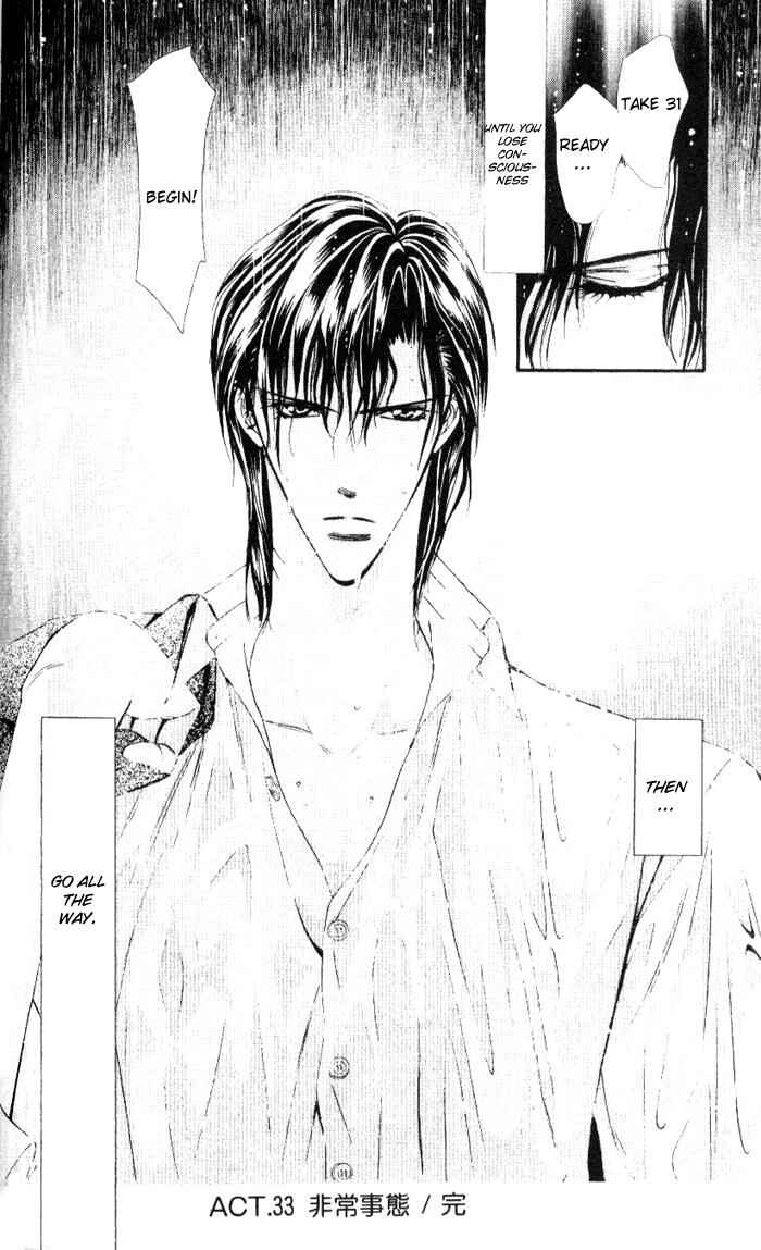 Page 30 Chapter 33 Skip Beat!