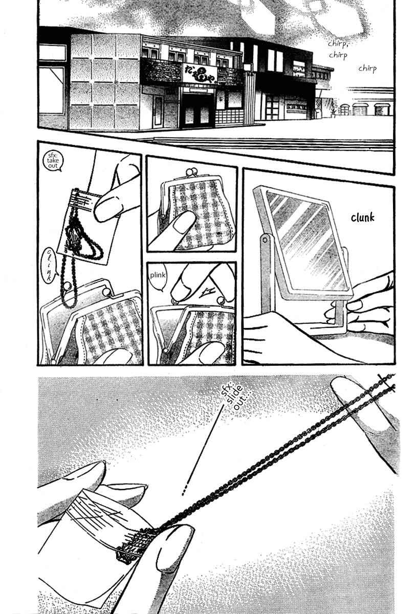 Page 2 Chapter 128 Skip Beat!