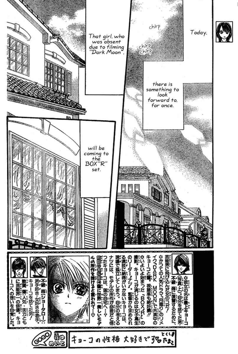 Page 5 Chapter 128 Skip Beat!