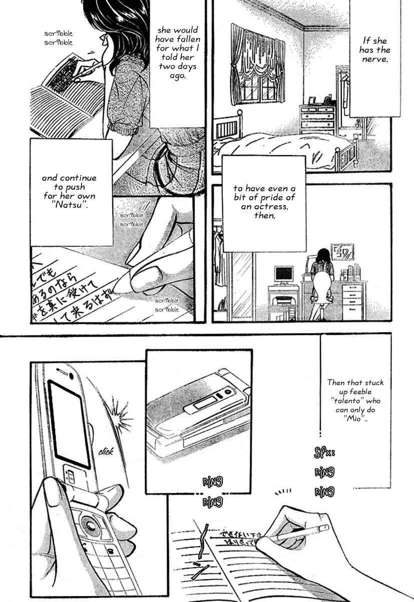 Page 6 Chapter 128 Skip Beat!
