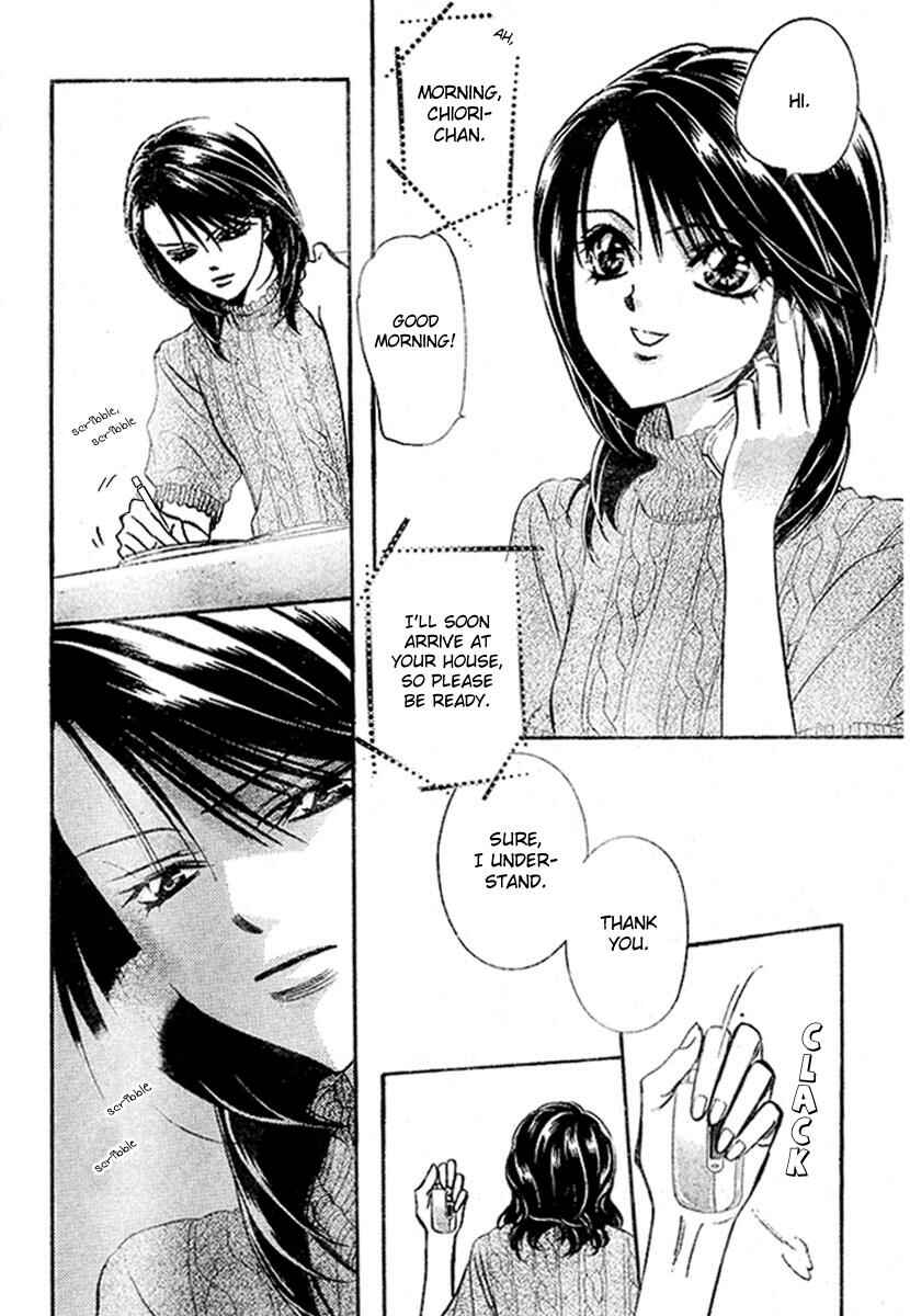 Page 7 Chapter 128 Skip Beat!