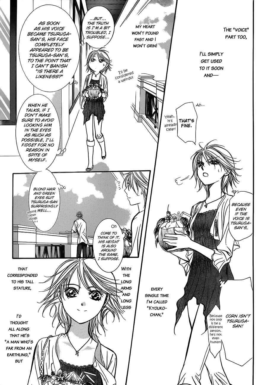 Page 19 Chapter 206 Skip Beat!