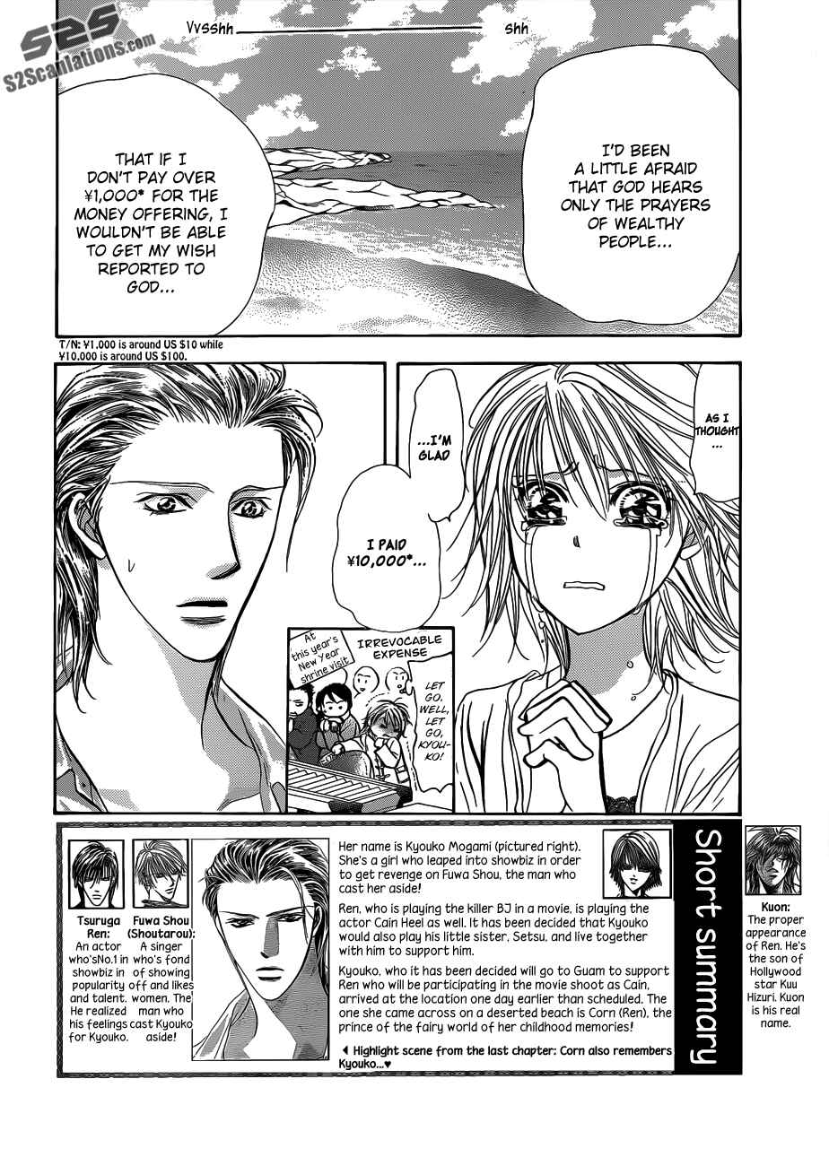 Page 2 Chapter 206 Skip Beat!