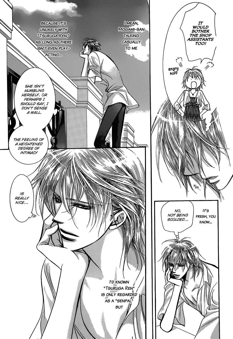Page 23 Chapter 206 Skip Beat!