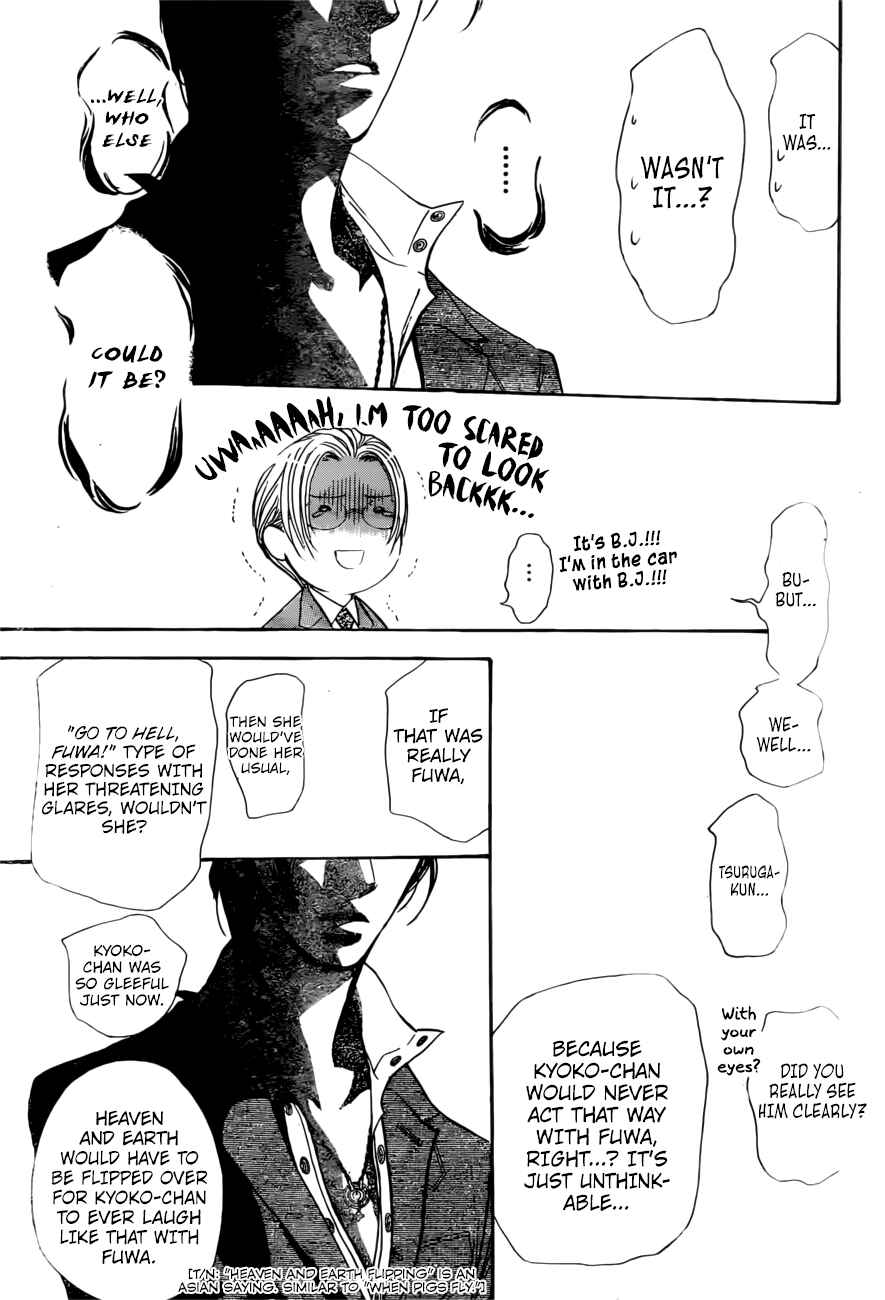 Page 13 Chapter 266 Skip Beat!