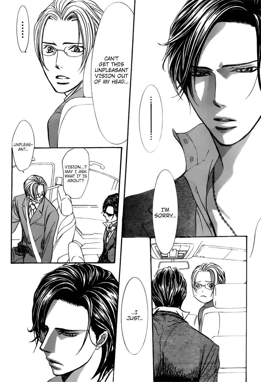 Page 15 Chapter 266 Skip Beat!